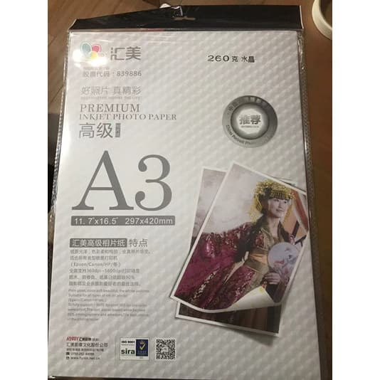 Huimei A3 260g Cristal Grau Alto Brilho Papel Fotográfico Papel Fotográfico Tiro Três Frete Grátis