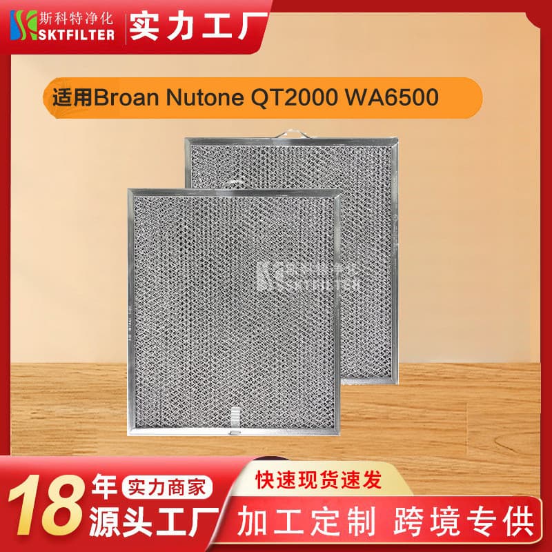 Adequado para Broan Nutone QT2000/S99010317/99010317Filtro de filtro de exaustor