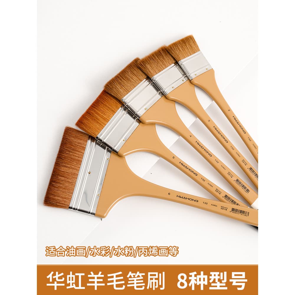 Pincel de placa importado da Coreia HwaHong HwaHong Lã Pintura a óleo Aquarela Pincel acrílico Pincel de placa 132