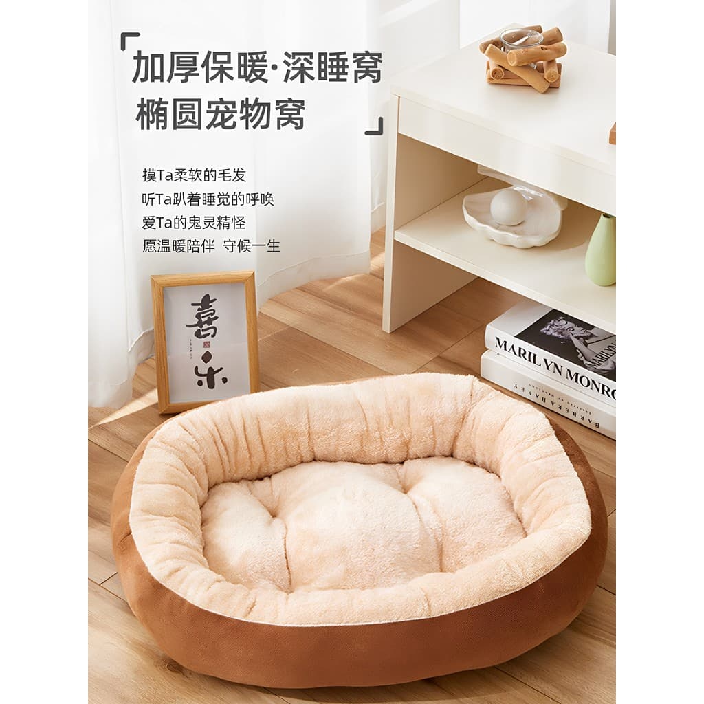 Maca para gatos, quatro estações, Universal, cama para gatos, para cama, pequeno, médio porte, canil para animais de est