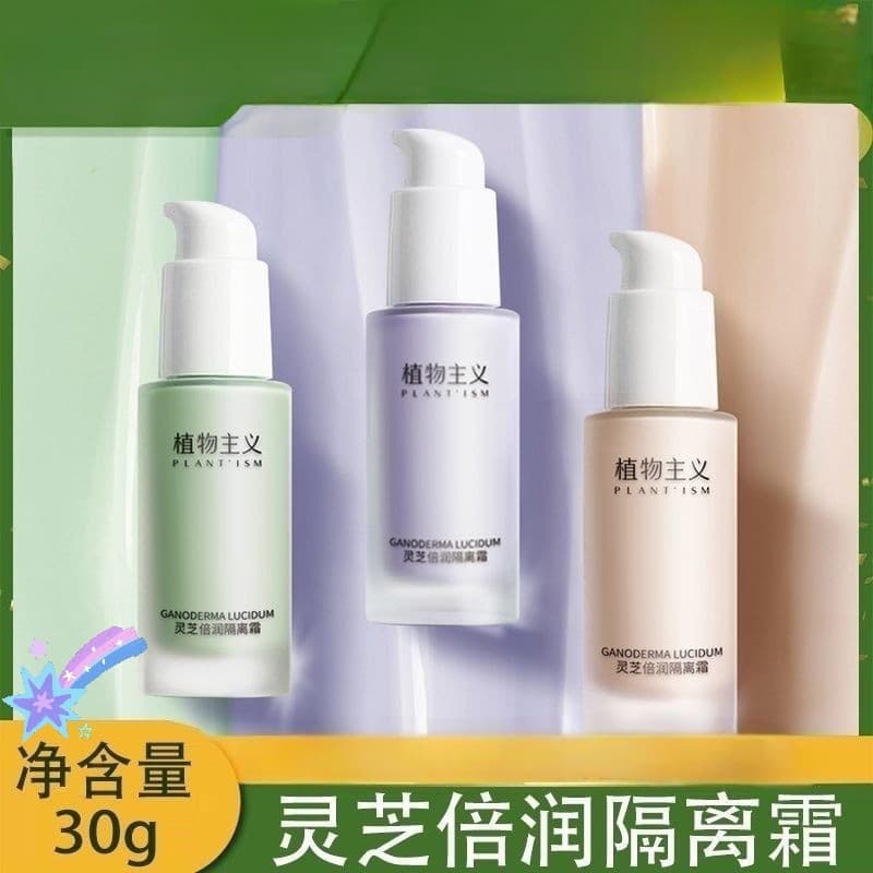 Creme Base botânico pode usar maquiagem produtos de cuidados com a pele corretivo maquiagem Primer cosméticos produtos g