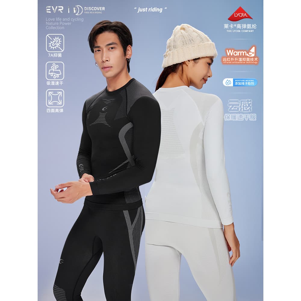 EVR [mesmo estilo para homens e mulheres] moletom de ciclismo nublado outono inverno esportes roupas de secagem rápida e