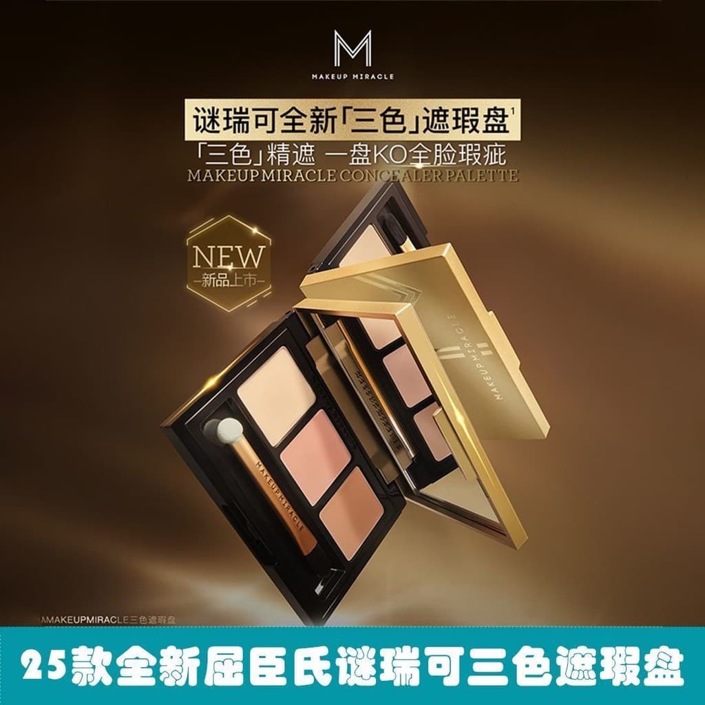 Novo produto MAKEUPMIRACLE MAKEUPMIRACLE Paleta de corretivo de três cores 3g Corretivo Natural Corretivo de longa duraç