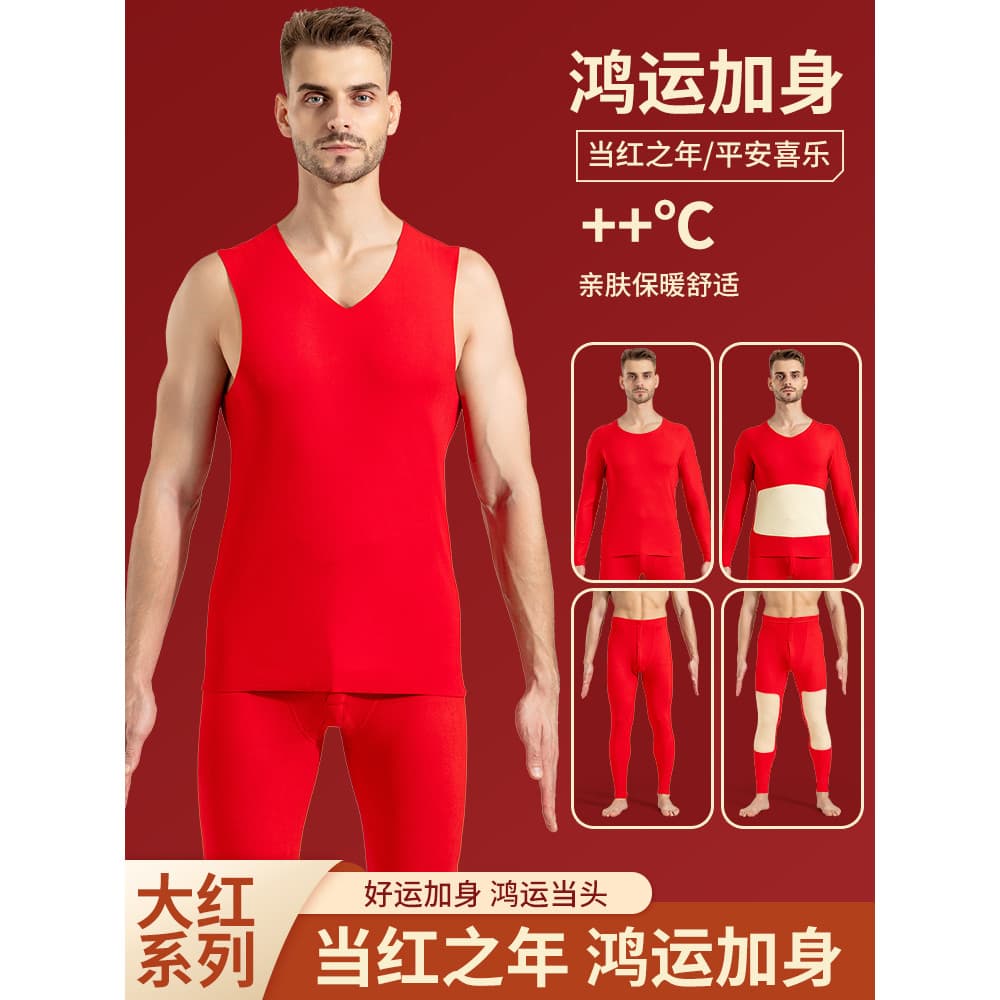 Benming ano grande colete térmico vermelho masculino outono inverno engrossado forro de lã alemão veludo interior usar B
