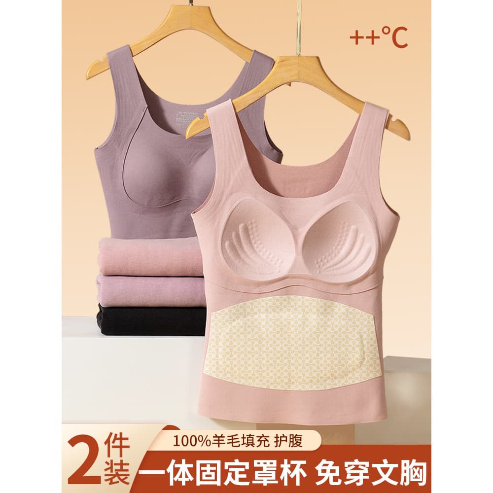 Colete térmico feminino com almofada No peito, peça única, outono inverno, veludo alemão, engrossado, sem costura, sem s