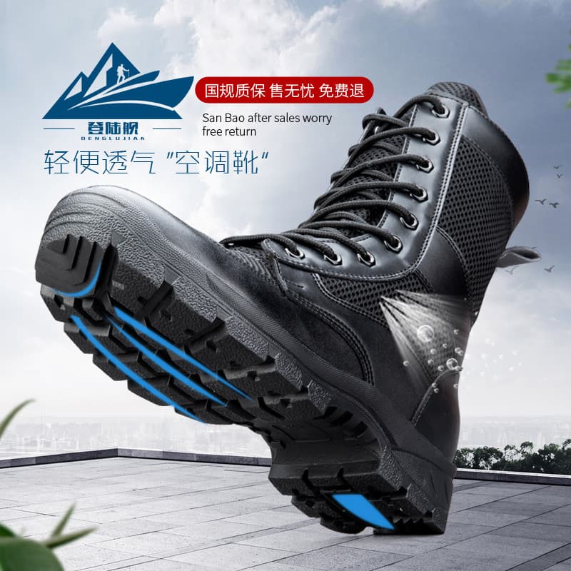 Botas de treinamento de combate de verão botas de combate masculinas botas de combate respiráveis sapatos de segurança U