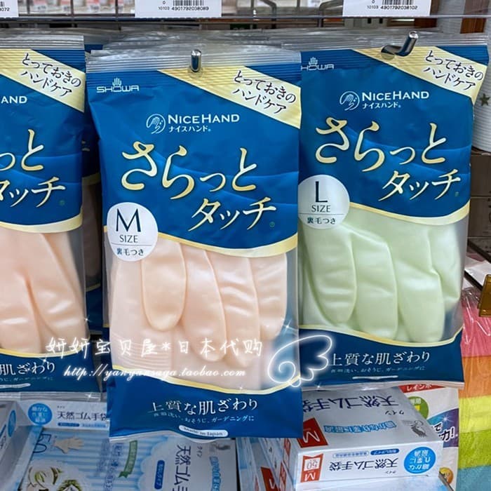 Feito no japão showa showa/showa borracha látex reunindo roupas de lavar louça à prova dwaterproof água óleo tubarão tra