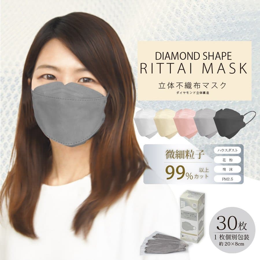 Pronto estoque Faixa de ponte de nariz duplo macia japonesa embalada individualmente respirável 3D tridimensional Anti-T