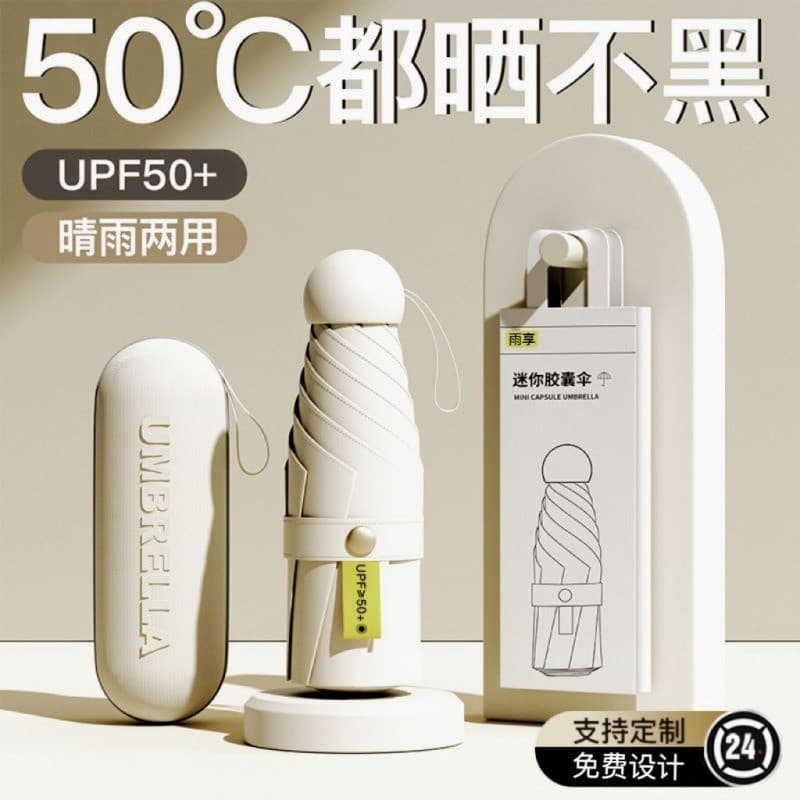 Cápsula guarda-chuva 50% de desconto guarda-chuva guarda-sol guarda-sol guarda-sol guarda-sol reforçado Extra grande gua