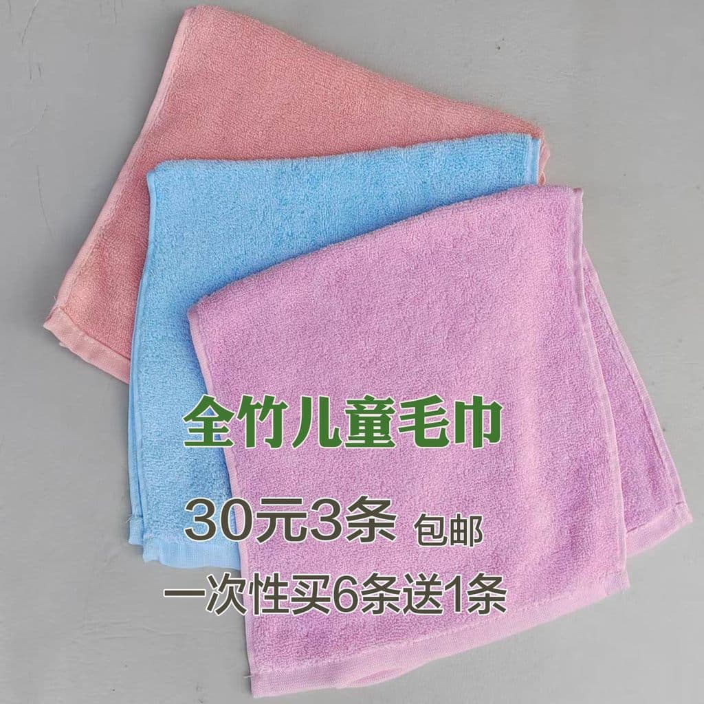 100% toda a toalha infantil de fibra de bambu, toalha pequena de fibra de polpa de bambu toalha infantil