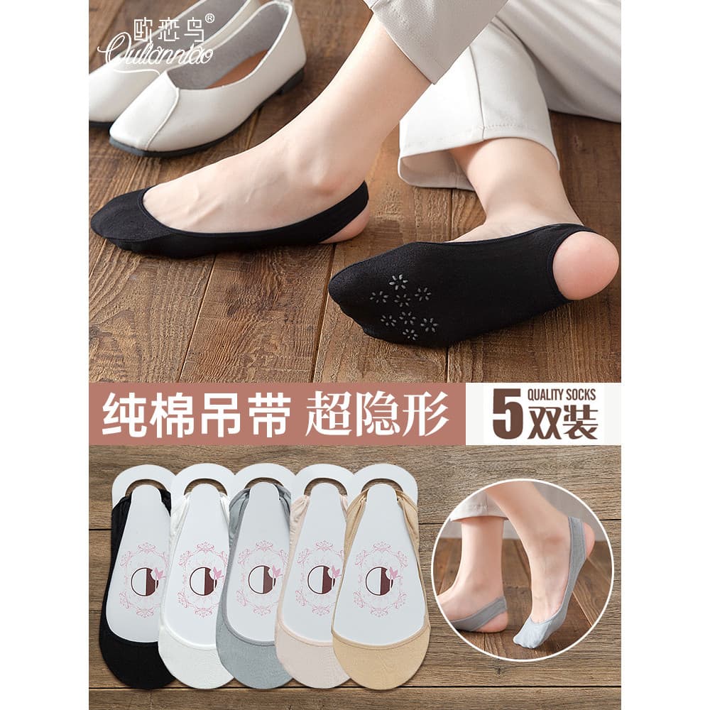 Meias de barco femininas boca rasa antiderrapante Silicone algodão meias femininas suspensórios verão estilo fino respir