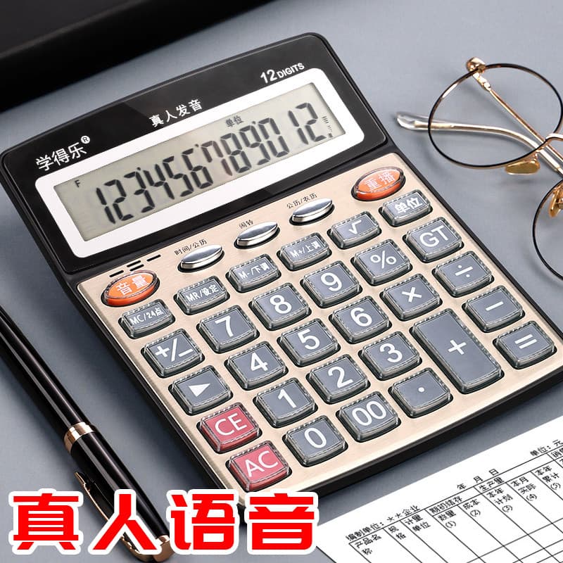 Calculadora de voz Botão de cristal com som Calculadora comercial Contabilidade Calculadora multifuncional grande dedica