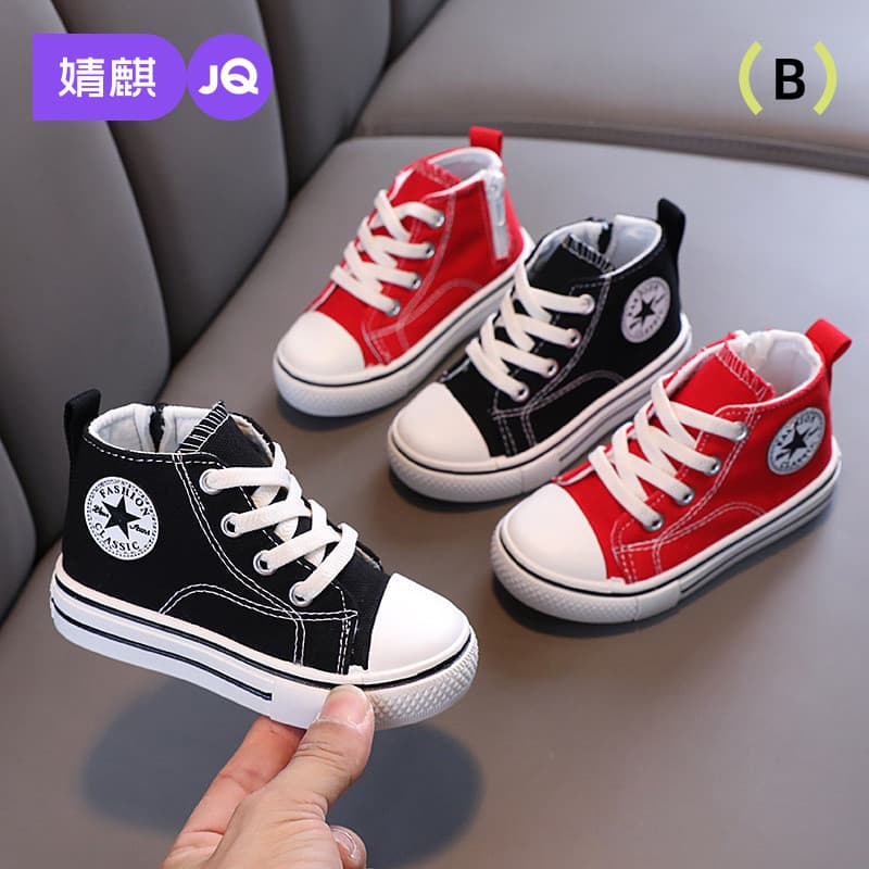 Jingqi sapatos de lona infantis meninos meninas sapatos de pano 2024 outono novo estilo tênis bebê jardim de infância in