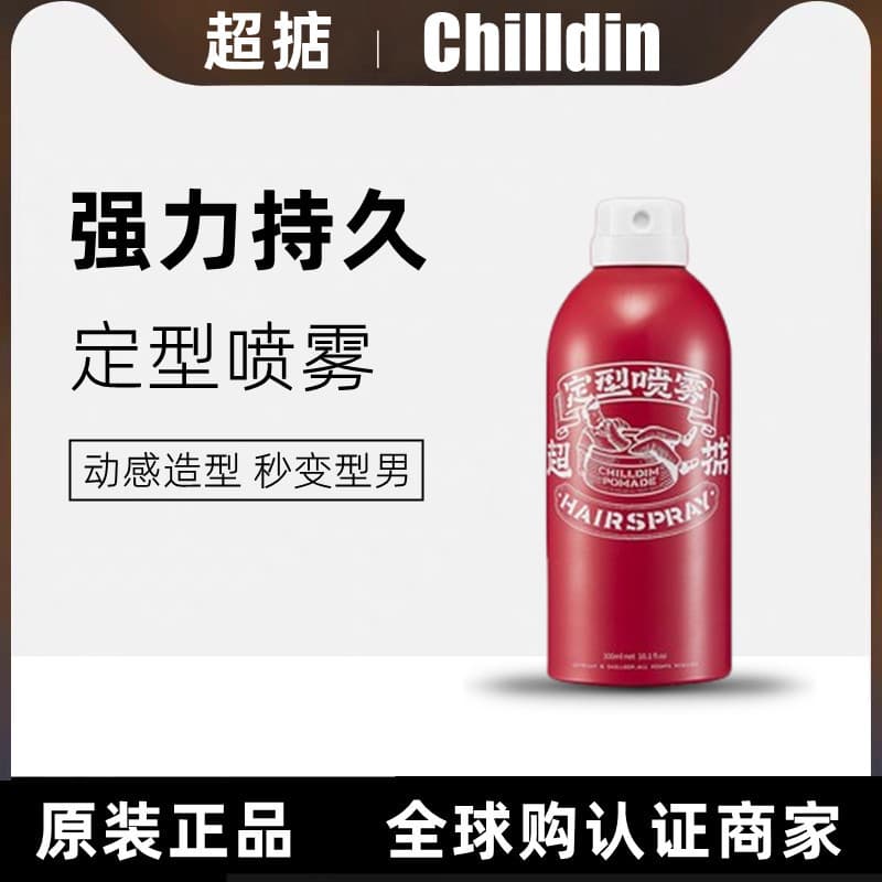 Chilldin Super fixo Spray de cabelo estilo Spray masculino gel seco água duradoura estilo fragrância Natural não duro