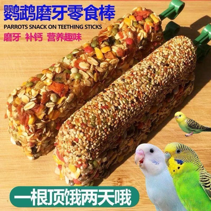 Papagaio molar vara molar lanche vara boca moedor pele de tigre peônia Xuanfeng especial molar Cereal vara suplemento de