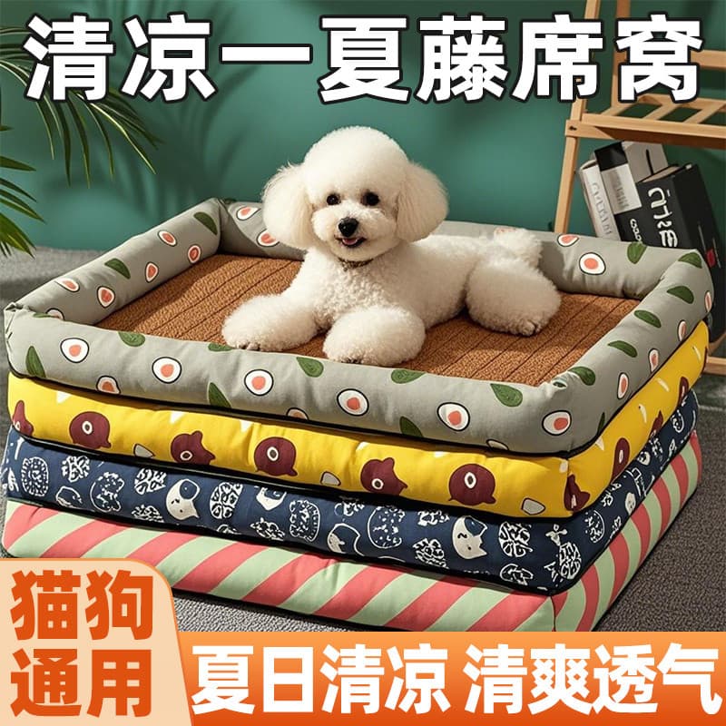 Canil quatro estações Universal cama de cachorro grande pequeno ninho de dormir verão sofá animal de estimação removível
