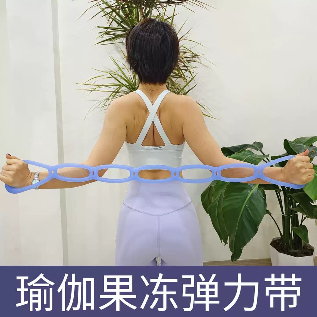 Yoga geléia elástico banda figura 8 tensor sete buracos geléia elástico corda ombro aberto exercício volta geléia banda