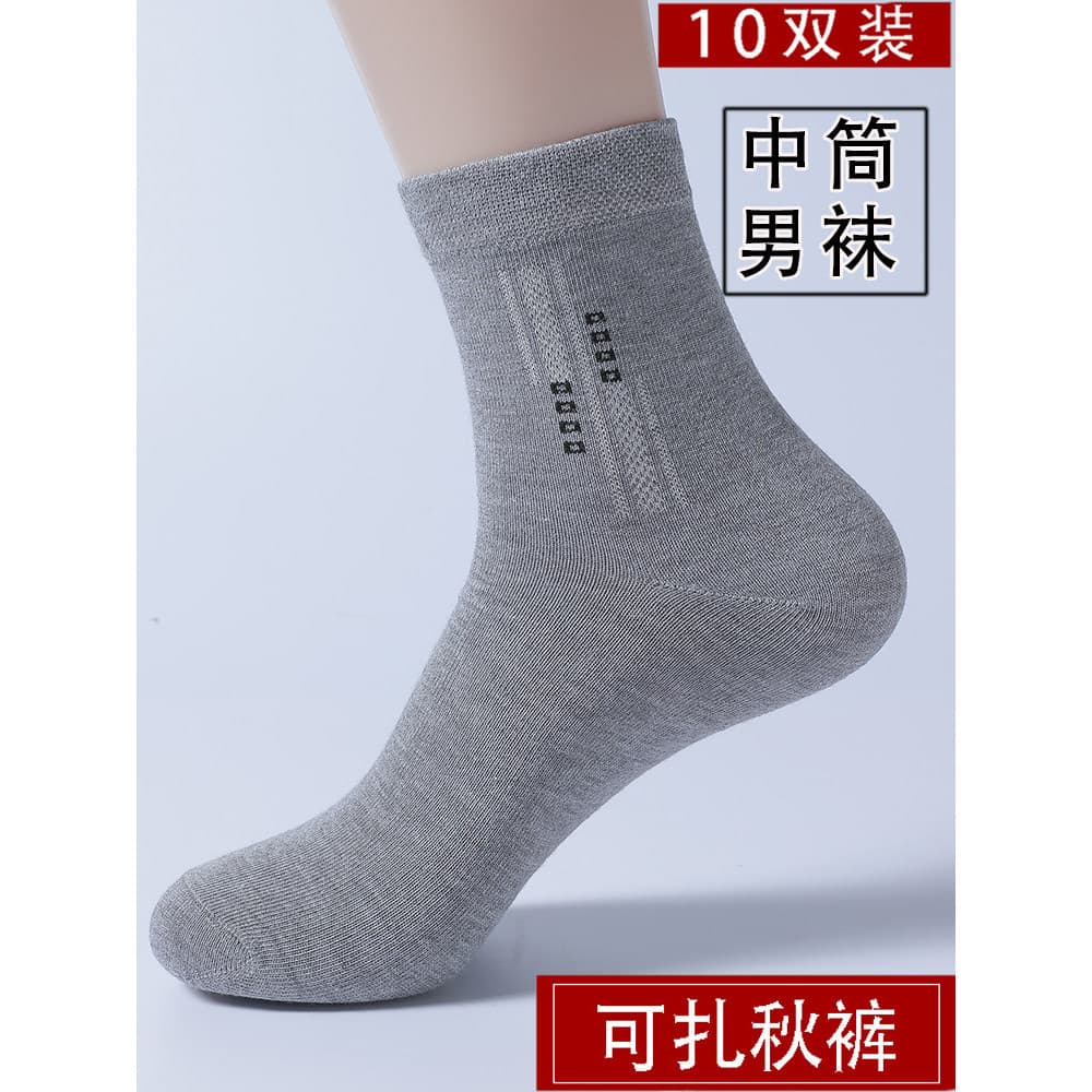 10 pares de meias masculinas tubo médio cor sólida meias de algodão negócios quatro estações verão outono meias absorven