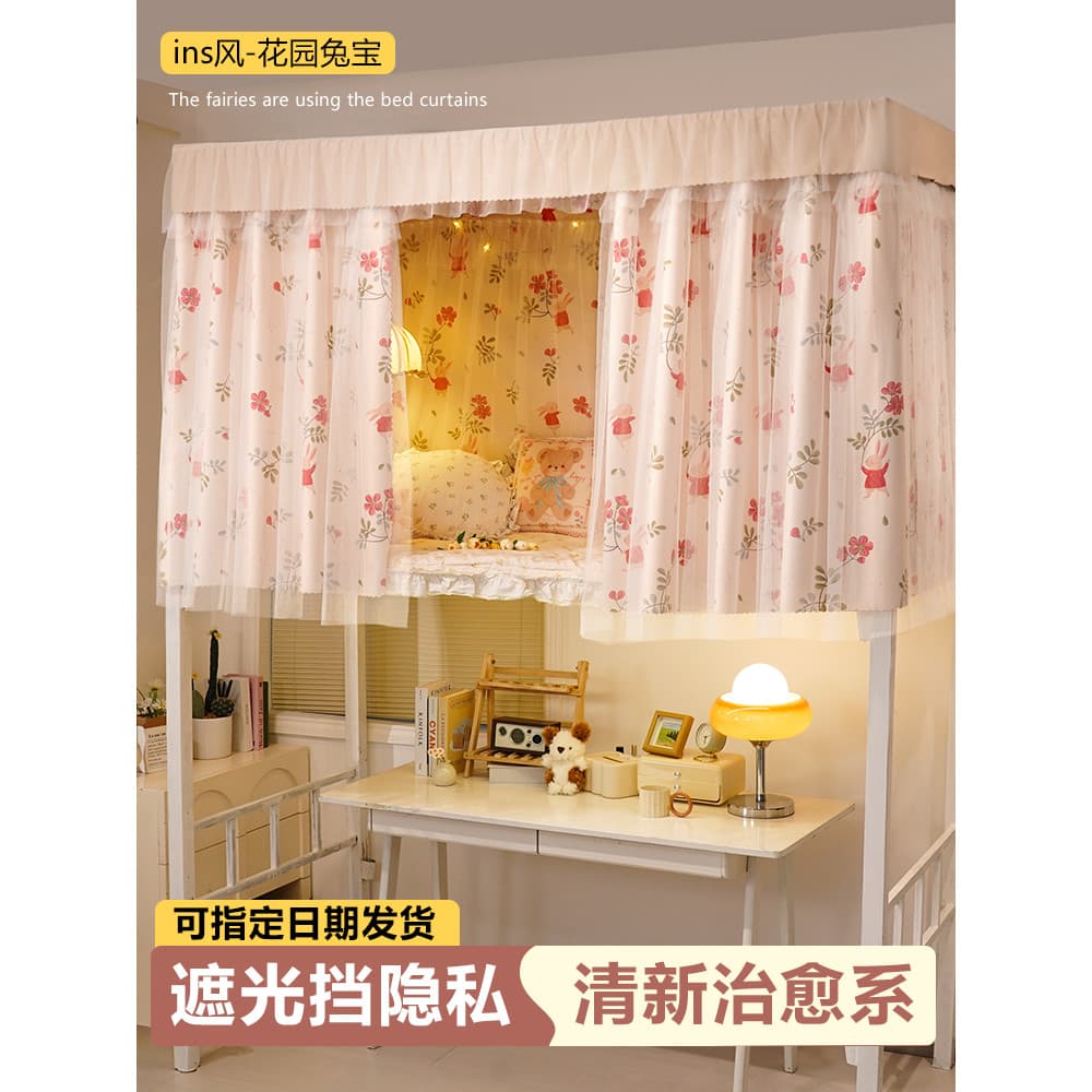 Dormitório cortina de cama estilo princesa estudante beliche superior inferior beliche cortina alta baixa cama ao redor