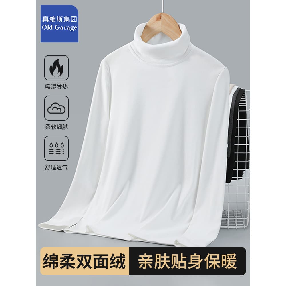 Zhenweisi grupo de gola alta alemão veludo camisa de fundo masculino interior quente aquecimento cor sólida outono inver