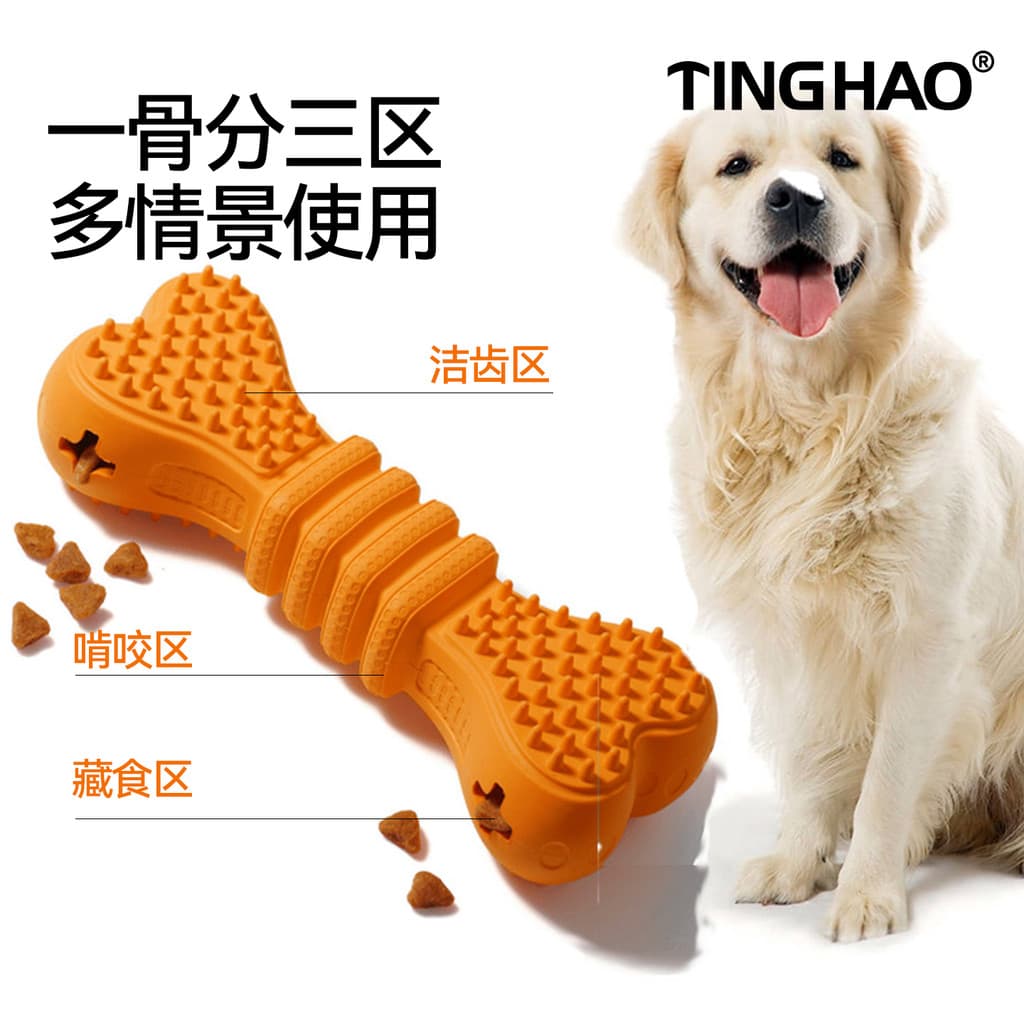 Faltando comida brinquedos cães animais de estimação comida tibetana pastor lateral Golden Retriever inteligência pequen