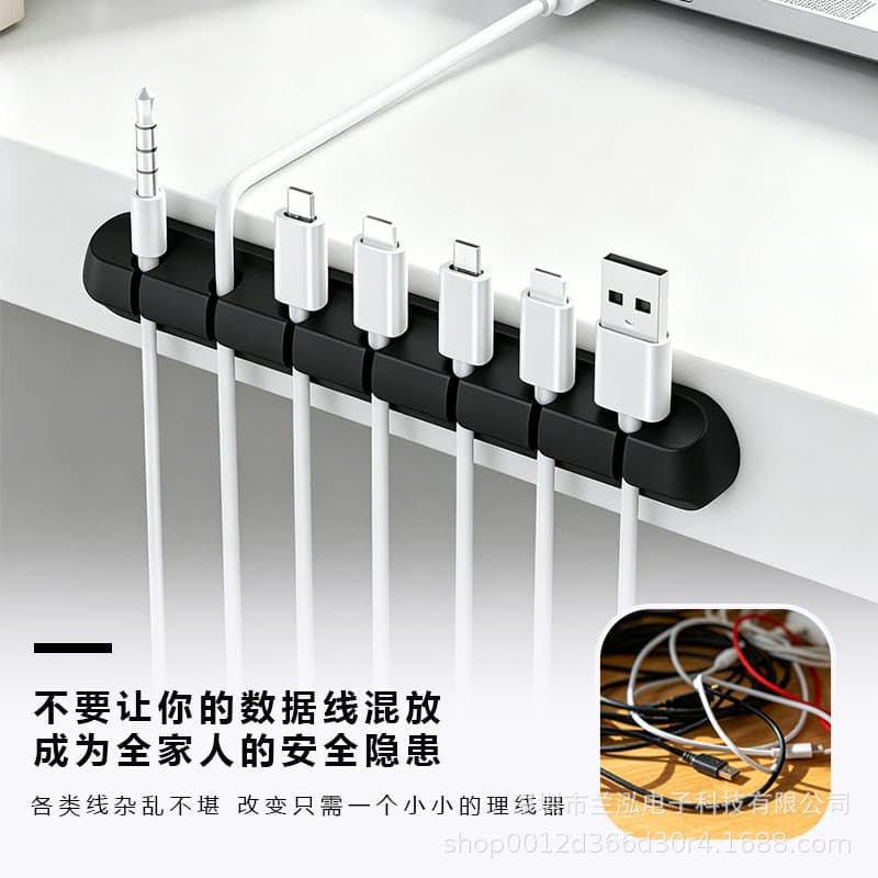 Estoque pronto Organizador de cabos Multifuncional Desktop Hub Organizador de cabos Cartão Mouse Cabo de dados Armazenam
