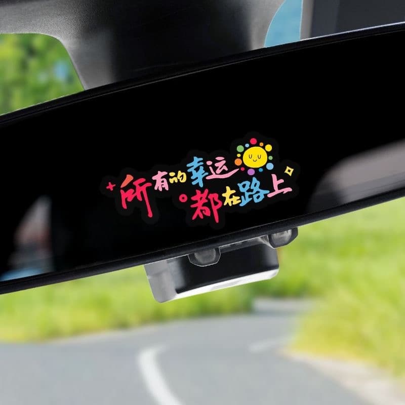 Desejamos a você um dia agradável, adesivo decorativo para interior de carro, espelho retrovisor, vidro, janela, adesivo