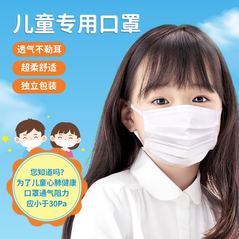 Casa Zhibao Crianças Estudantes Máscara Descartável Branco Rosa Pano Meltblown Estilo Fino Respirável Pacote Independent