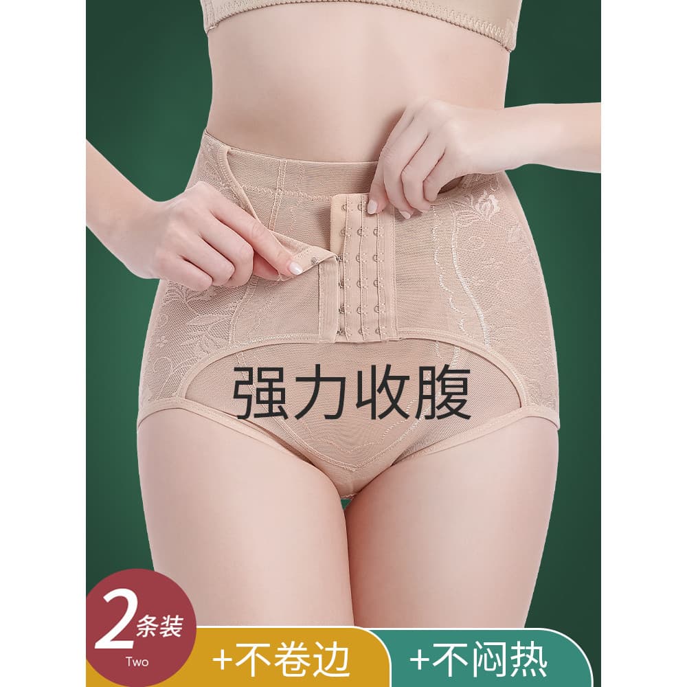 Roupa íntima feminina com listras na barriga, espartilho pós-parto forte, levantamento de quadril, oi