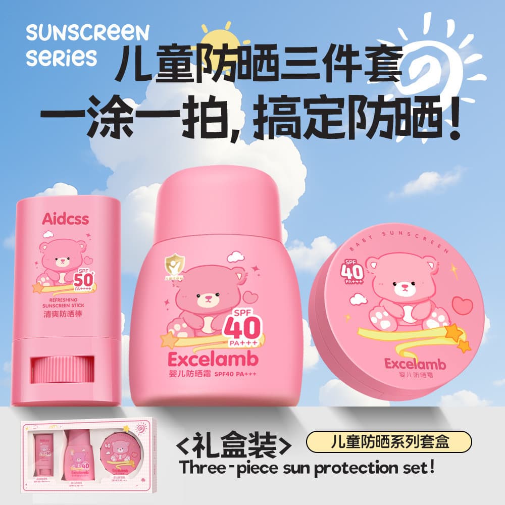 Royal infantil crianças verão ao ar livre protetor solar portátil SPF40 protetor solar isolamento ultravioleta refrescan