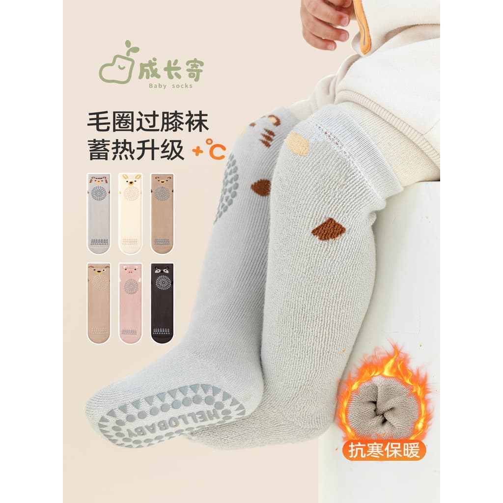Meias grossas de lã estilo inverno para bebês acima do joelho Terry