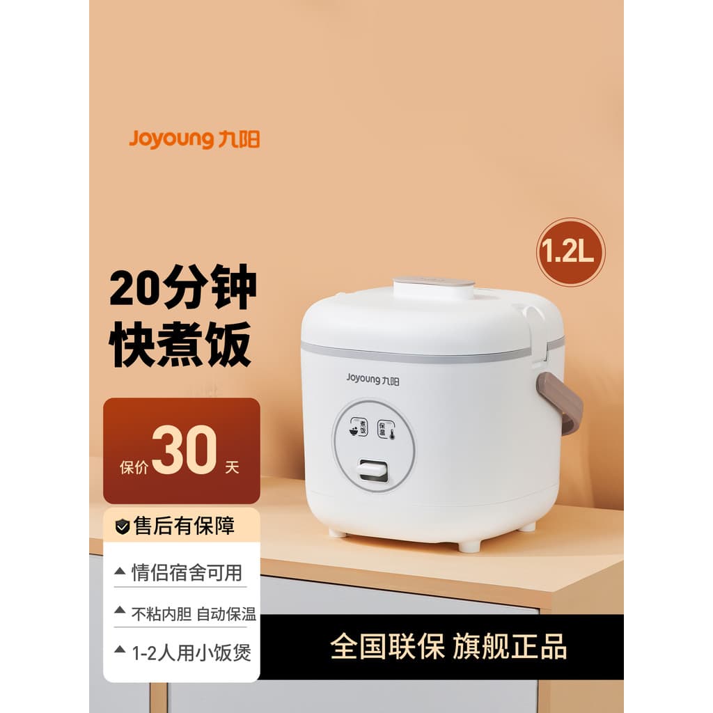 Joyoung Mini Panela De Arroz Doméstica Panela De Arroz Pequena 1-2 Pessoas Pequena Panela De Arroz De Micro-Pressão Inte