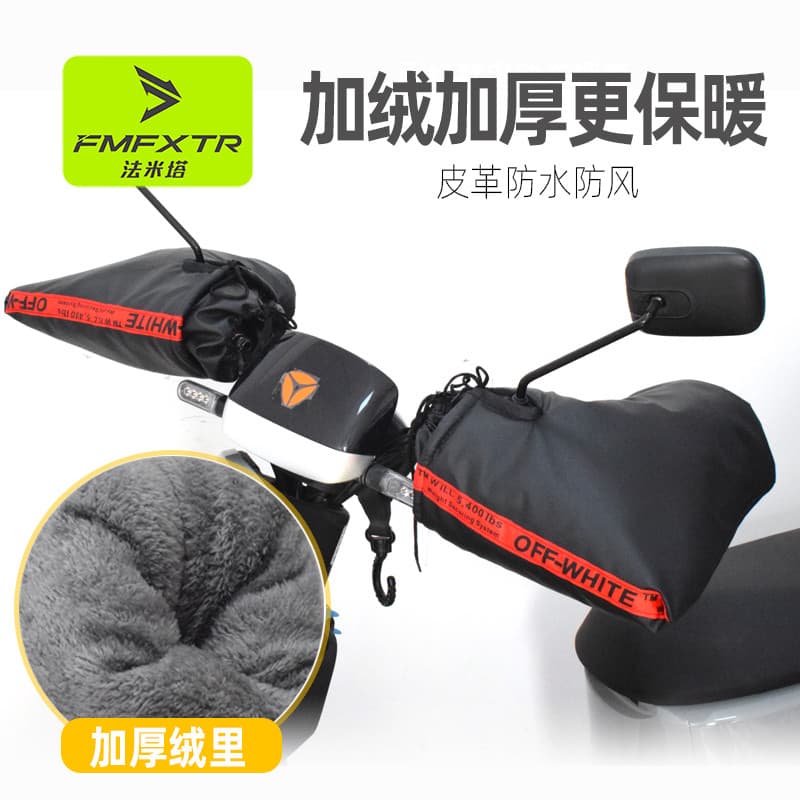 Capa de alça de bicicleta elétrica inverno quente à prova dwaterproof água luvas da motocicleta pára-brisa engrossado al