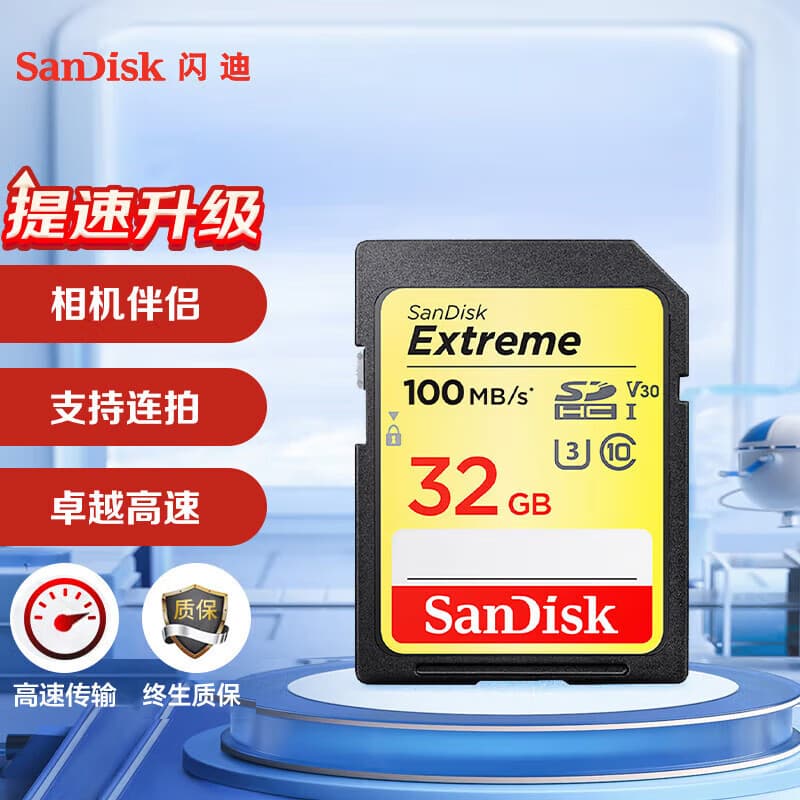 Sandi 32g cartão de memória sd 100M/S alta velocidade V30 câmera cartão de memória Canon M50 g7x2 segunda geração ccd