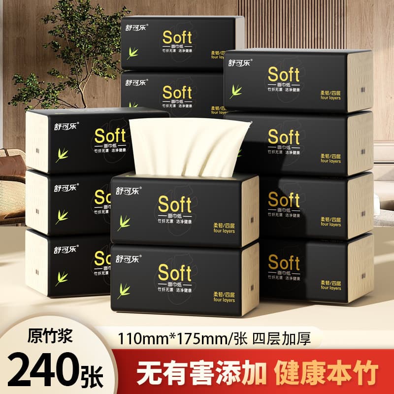 Polpa de bambu de papel, cor Natural, 40 pacotes, quatro camadas, espessada, confortável, Cola, 240 folhas, bomba de pap
