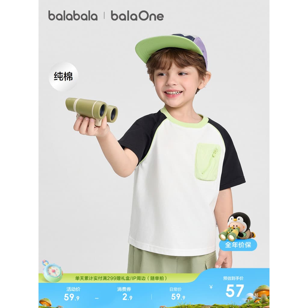 Barbara roupas infantis bebê manga curta camiseta meninos 2026 novo estilo verão crianças puro algodão topo bonito diver