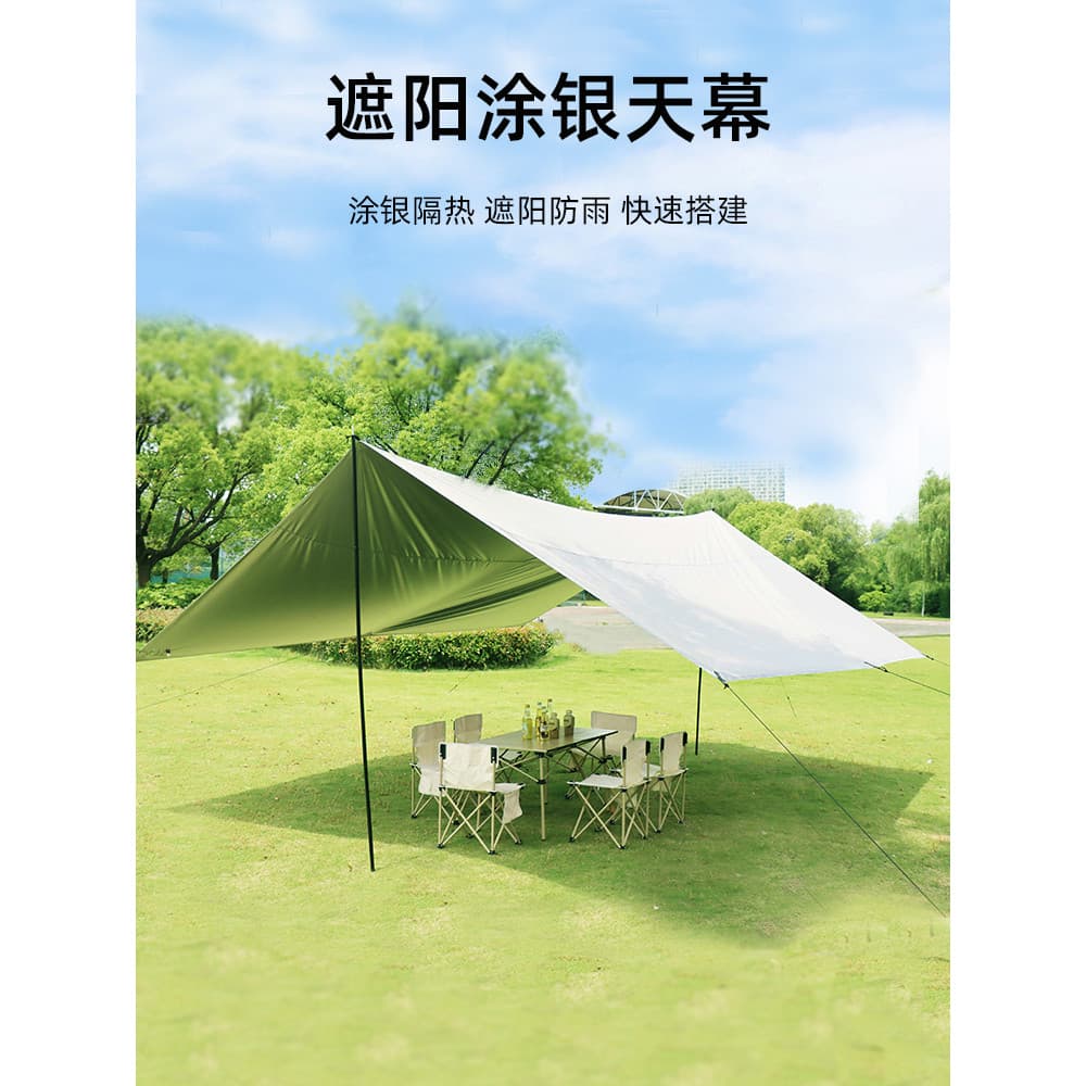 Tenda de dossel ao ar livre acampamento piquenique protetor solar à prova de chuva portátil pérgola toldo pano acampamen