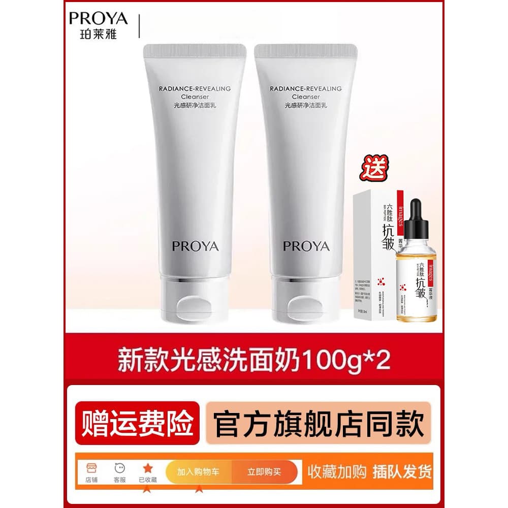 Polaya Light Sensation Research Limpeza Limpador Facial Limpeza Limpador Facial Limpeza Limpador Facial Feminino