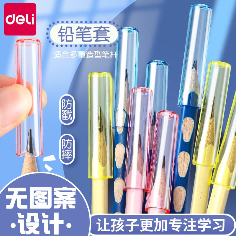 Deli Tampa de lápis transparente Estojo para caneta de jardim de infância Alunos da escola primária Tampa de caneta Supo