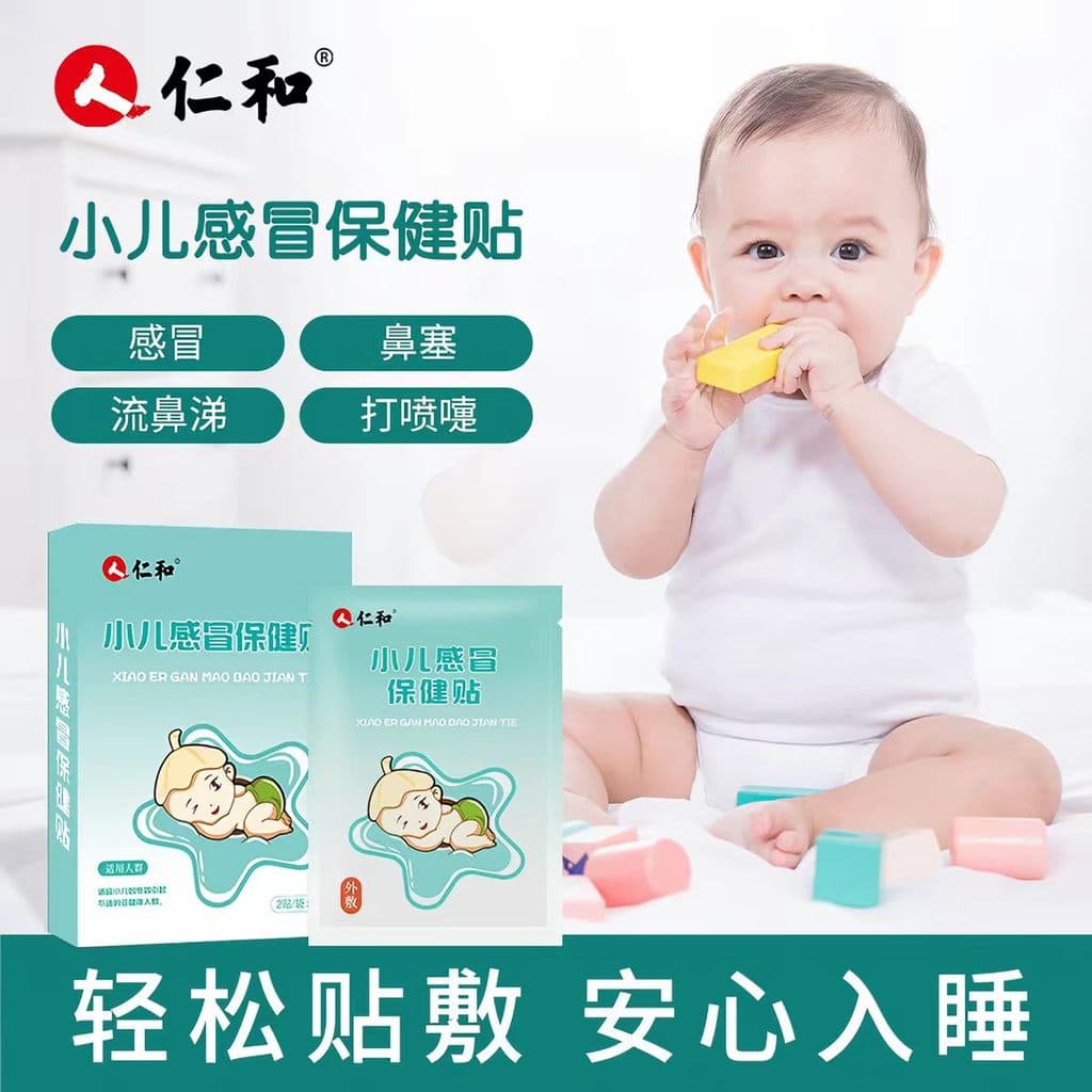 Renhe Adesivos Frios Infantis Frios Infantis Crianças Tradicionais Adesivos de Medicina Chinesa Snot Umbigo Adesivos Esp