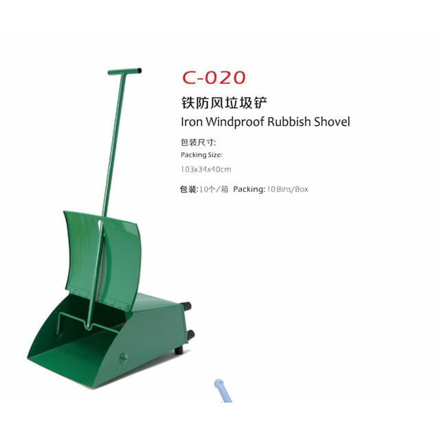 Chaobao C-020 Pá de lixo de ferro à prova de vento Pá de lixo de ferro Pá de lixo de limpeza de saneamento Pá de lixo ao