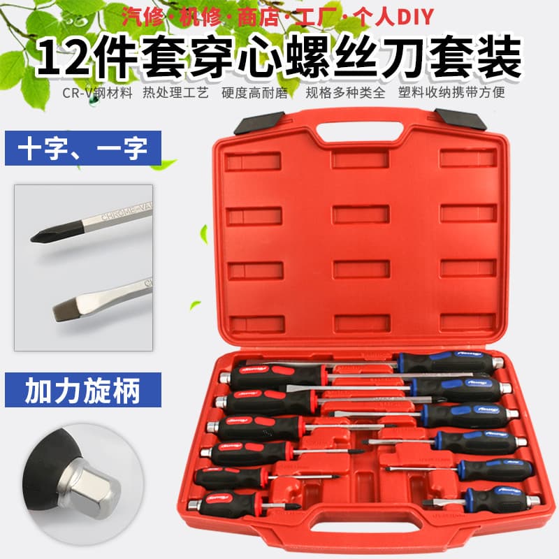 Chave de fenda de percussão magnética com rosca coração Phillips chave de fenda plana chave de fenda de impacto ferramen