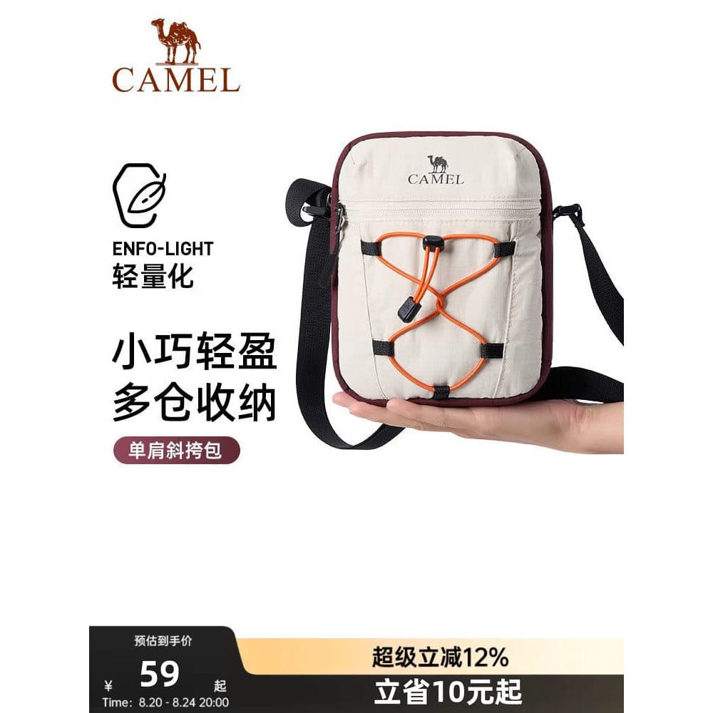 Camelo mensageiro saco feminino bolsa de ombro Casual bolsa de ombro moda Fitness esportes Commuter pequeno saco de arma