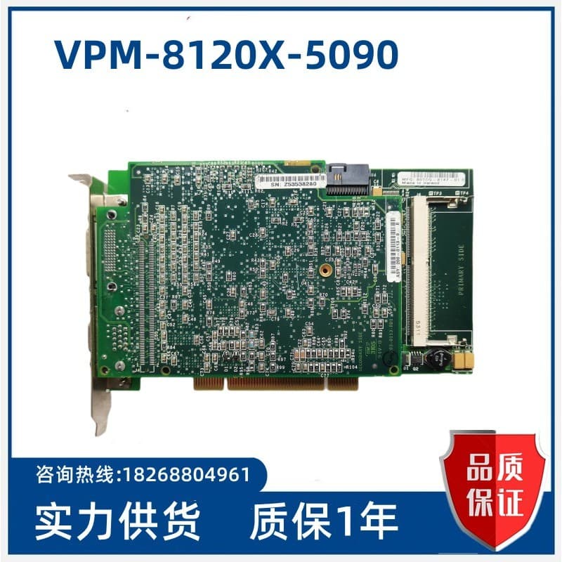 Placa de captura de vídeo COGNEX COGNEX VPM-8120X-5090 REV.A pronta estoque negociável