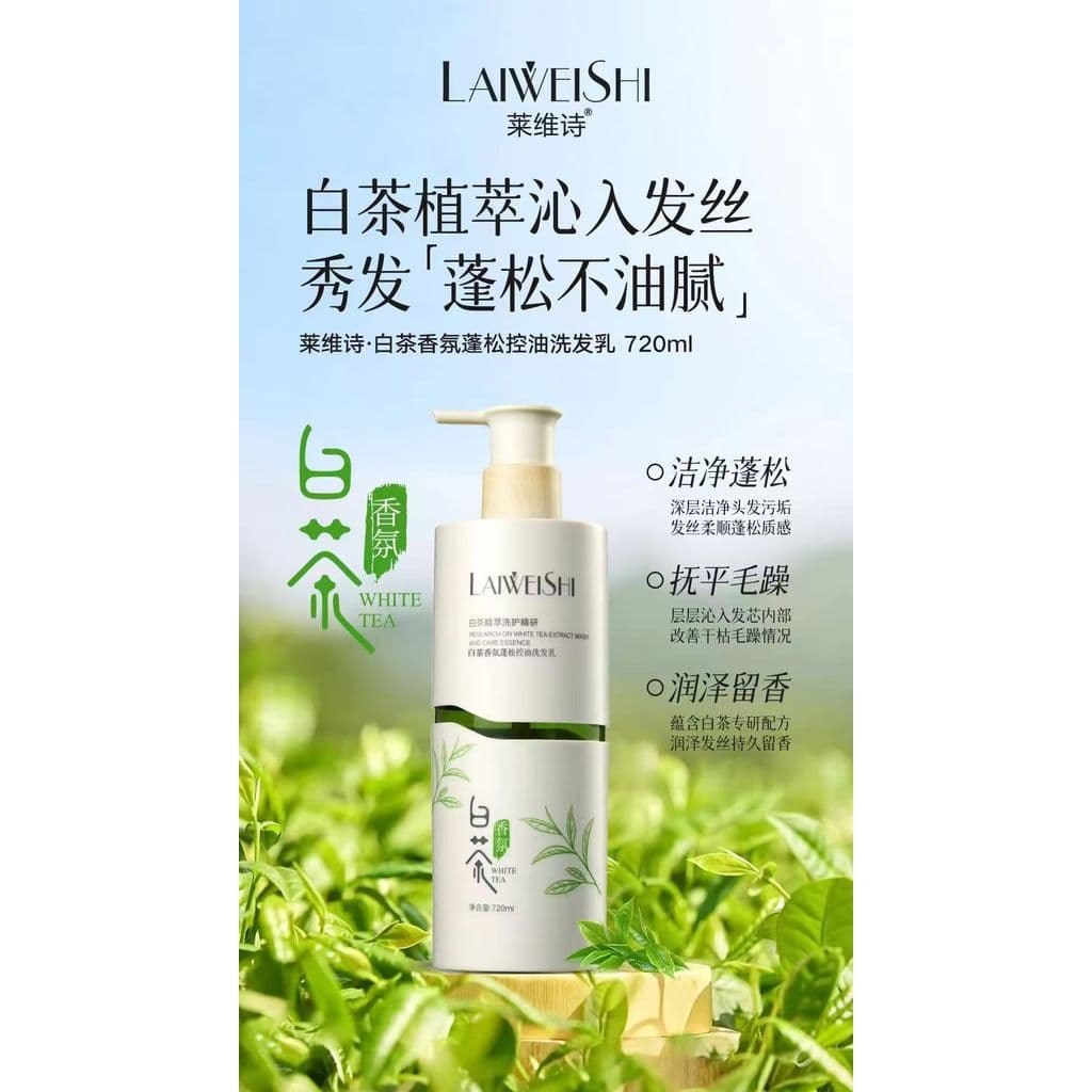Shampoo de chá branco controle de óleo anti-caspa cabelo liso sedoso danificado melhorar o Frizz anti-quebra Multi-efeit