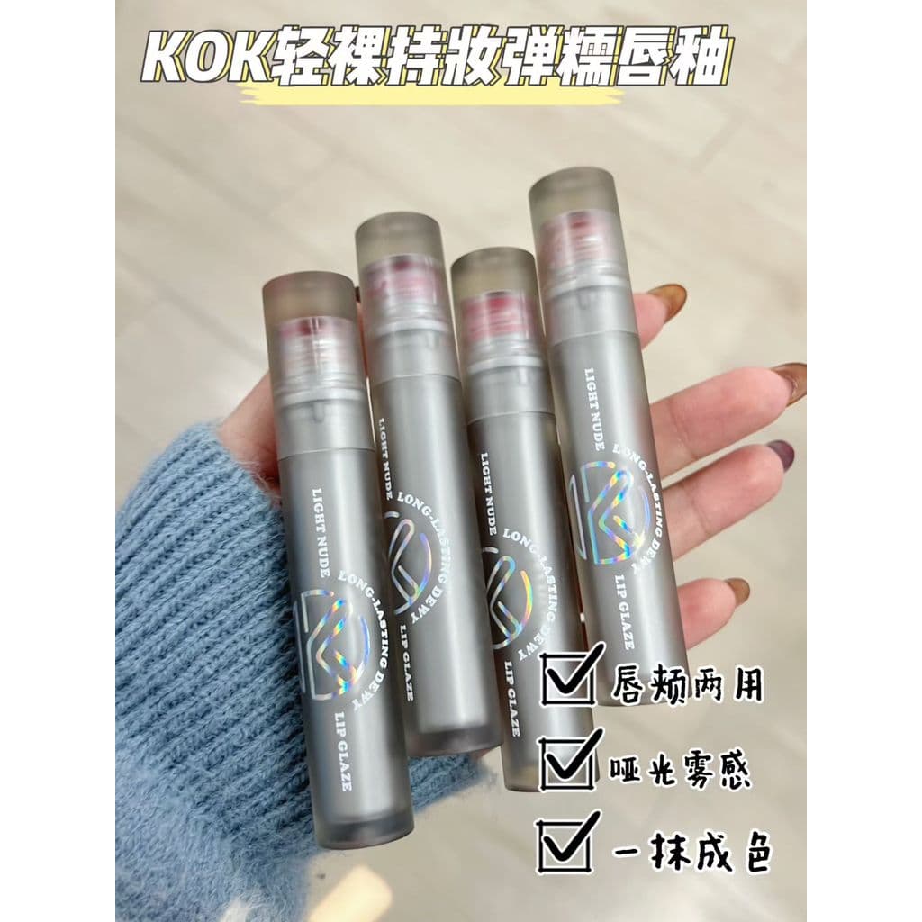 Luz Nude maquiagem elástica ceroso esmalte labial beleza modificado batom não desbotado copo antiaderente outono inverno