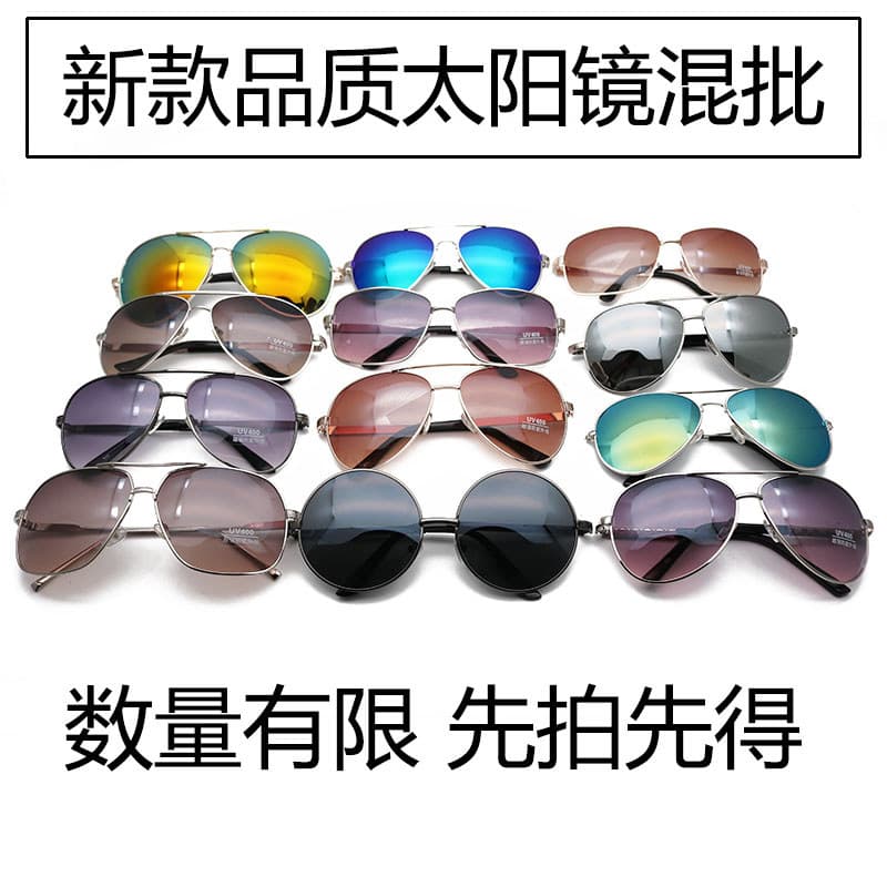 Óculos de sol com lente de duas cores, óculos de sol de alta qualidade para homens e mulheres, estilo misto, óculos de s