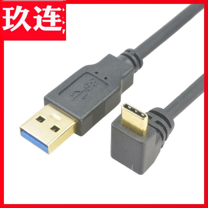 Usb usb3.0 para tipo-c cabo de dados carga rápida carregador de cabo de disco rígido móvel de alta velocidade cabo de tr