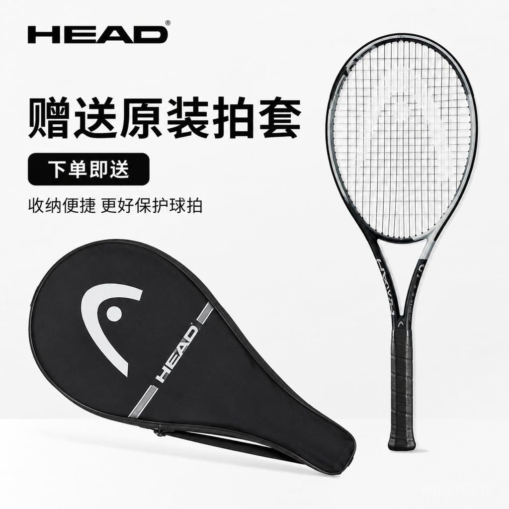 Raquete de tênis HEAD para jovens, meninos e meninas, modelo estrela para iniciantes, raquete de tênis totalmente em fib