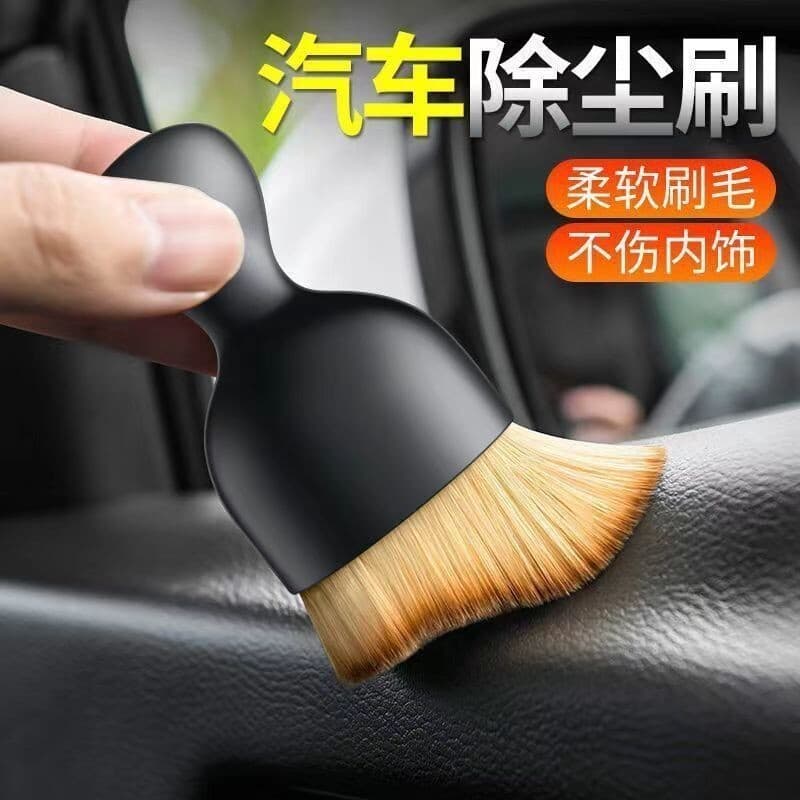 Escova de limpeza Interior do carro remoção de poeira do carro escova macia lavagem ar condicionado saída de ar lacuna v